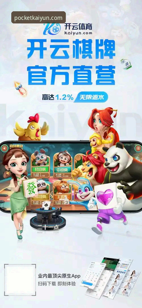 解决KAIYUN体育赛事安装失败的实用技巧与必备知识